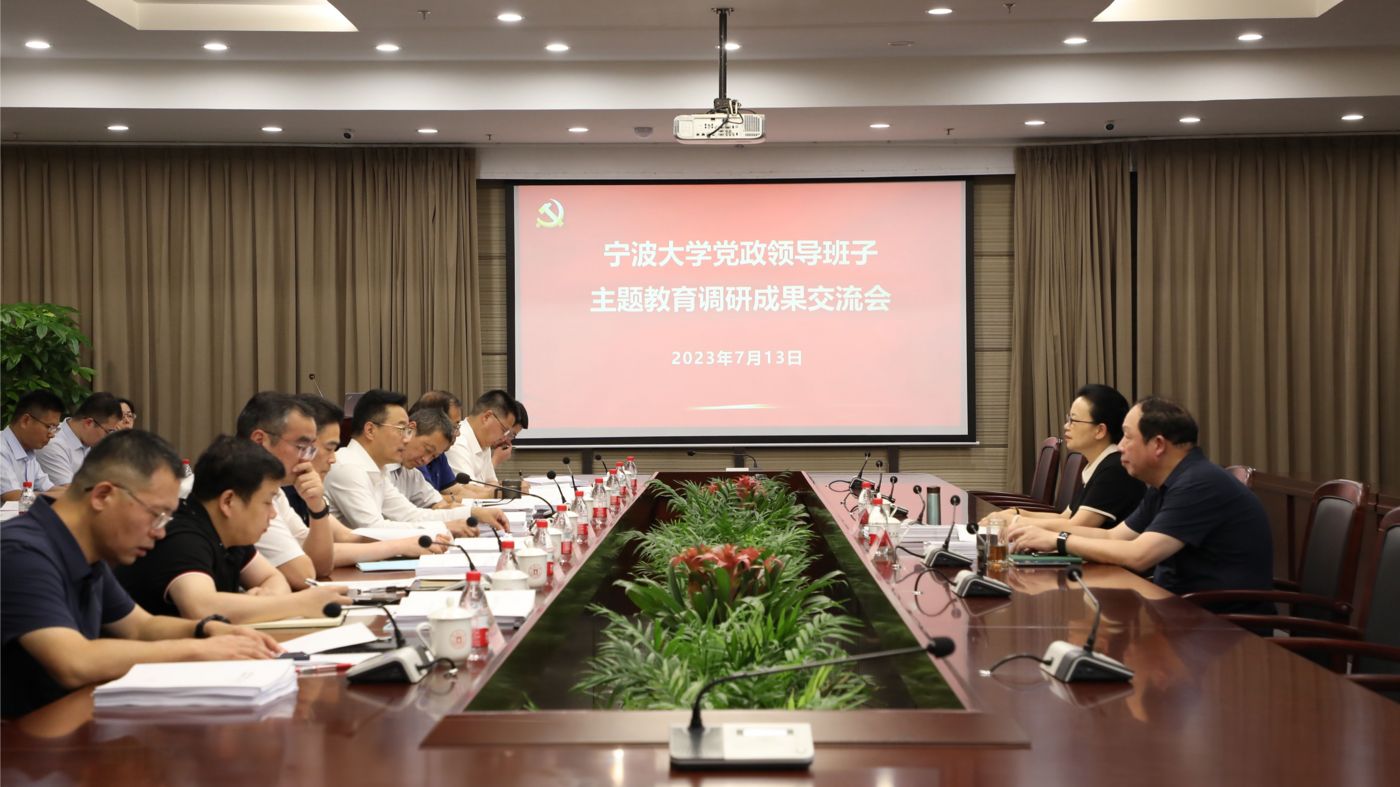 三十年磨一剑 濠江国际网站濠江国际网站聚力建设“双一流”_fororder_1683770021666_645c4aa58908740001c5ce22